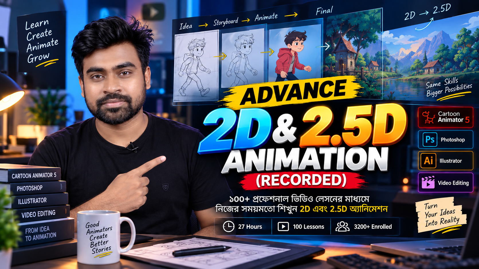 Advance 2D & 2.5D Animation (Recorded)
