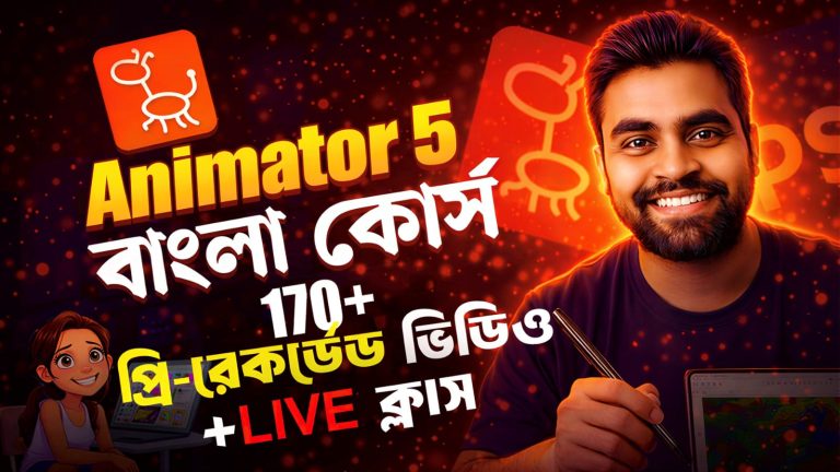 Advance 2D Animation and 2.5D Animation Recrod + Live (Full Course)