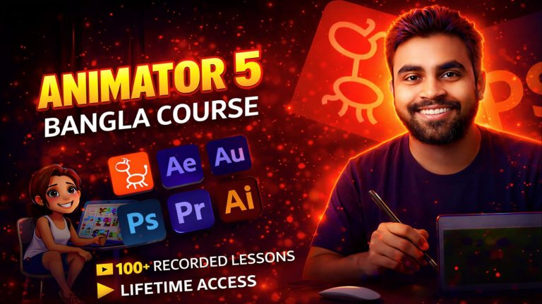 2D Animation and 2.5D Animation Recorded Course