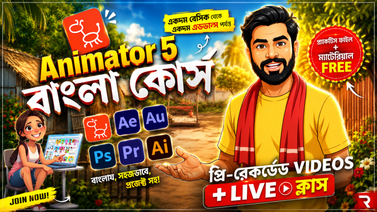 Advance 2D Animation and 2.5D Animation Recrod + Live (Full Course)